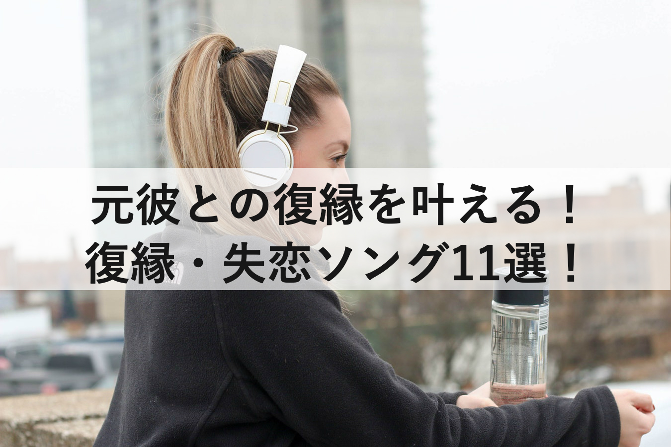 最新加藤 ミリヤ 失恋 ソング 世界のすべての髪型